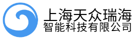 上海天众瑞海智能科技有限公司